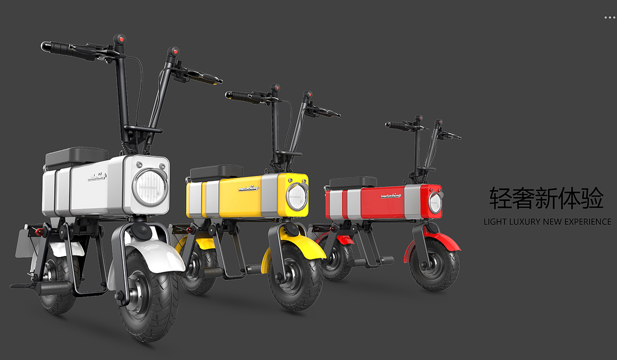 Motochimp電動(dòng)單車(chē)設(shè)計(jì)