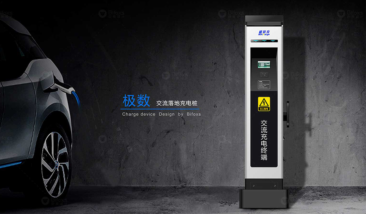 交流充電樁設計