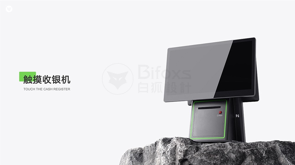 工業產品設計在國內的發展趨勢