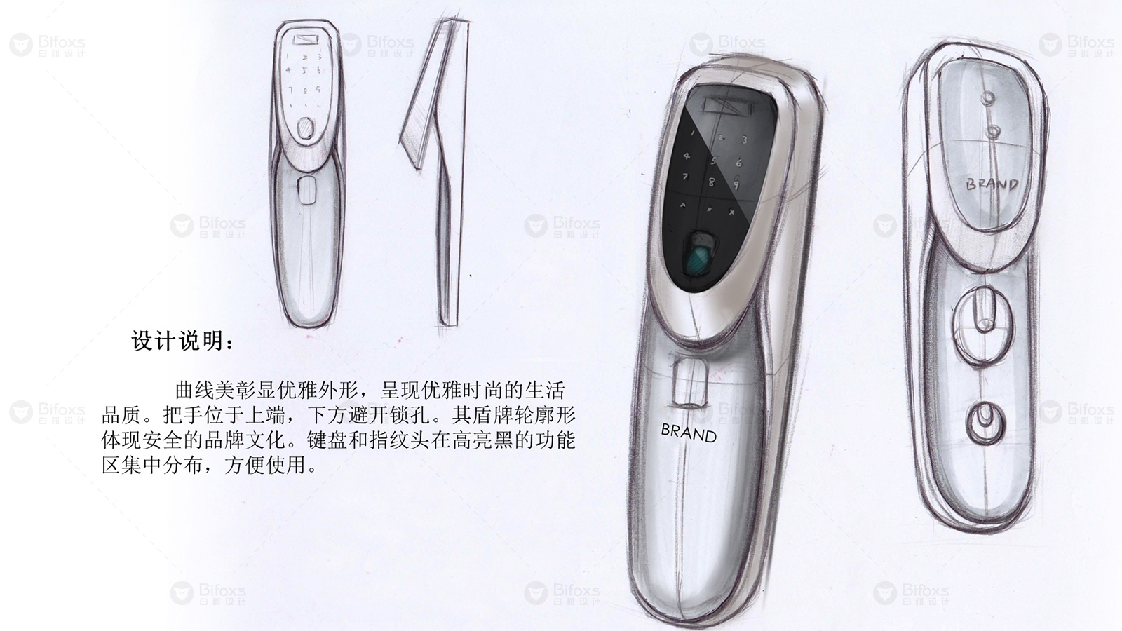 產品結構設計需要考慮到哪些問題？