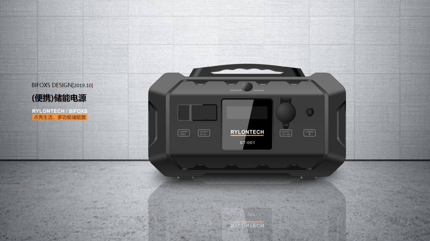 安全可靠的戶外儲(chǔ)能電源設(shè)計(jì)：滿足你的戶外需求