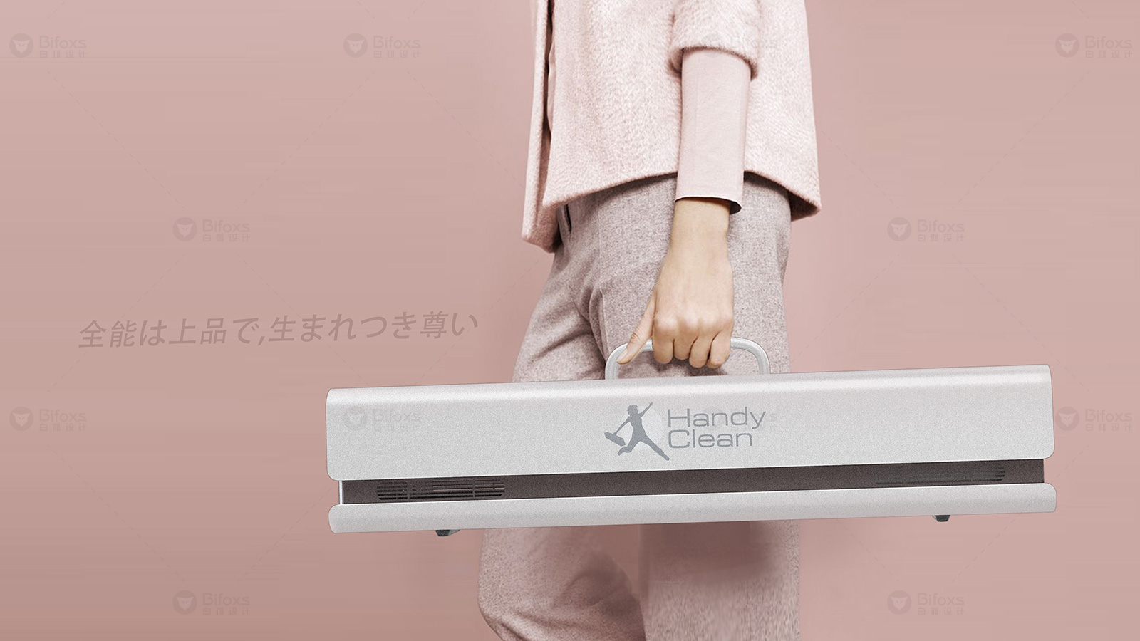 白狐工業設計公司：賦予產品靈魂，創造卓越體驗