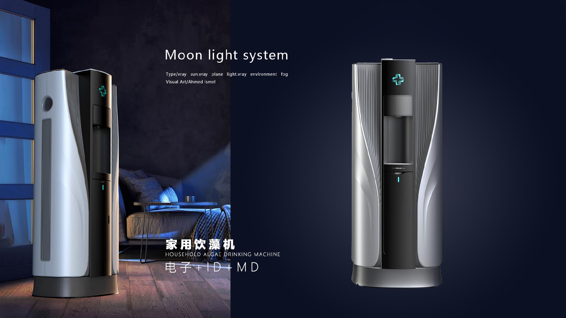 在選擇外觀設(shè)計公司時，需要注意哪些因素呢？