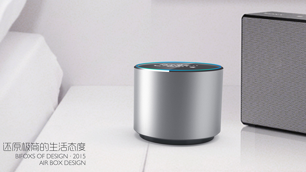 消費類電子產(chǎn)品設(shè)計：如何提升產(chǎn)品價值？