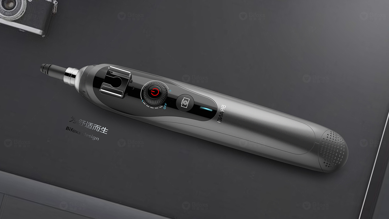 什么是工業設計？