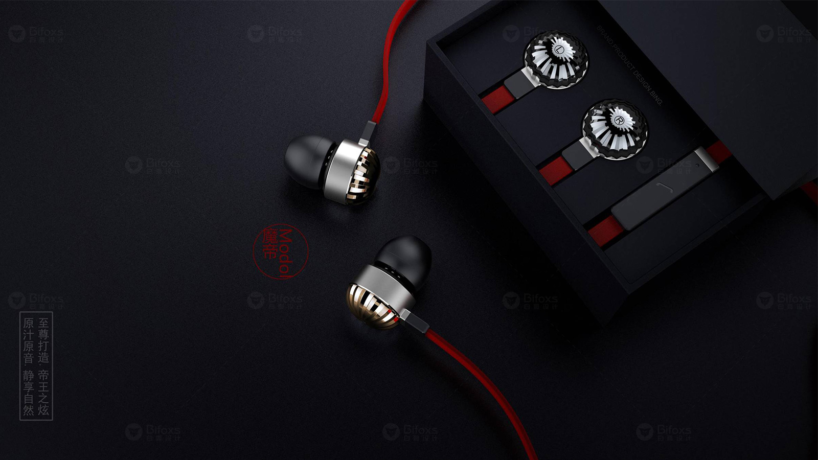 細節(jié)決定品質(zhì)：入耳式耳機設(shè)計的精湛工藝