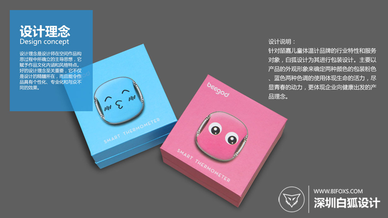 精美包裝設(shè)計(jì)，讓產(chǎn)品更具藝術(shù)感！