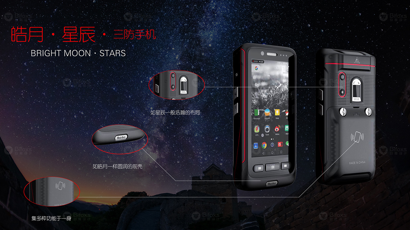 三防產(chǎn)品設(shè)計(jì)如何確保產(chǎn)品的防水性能？