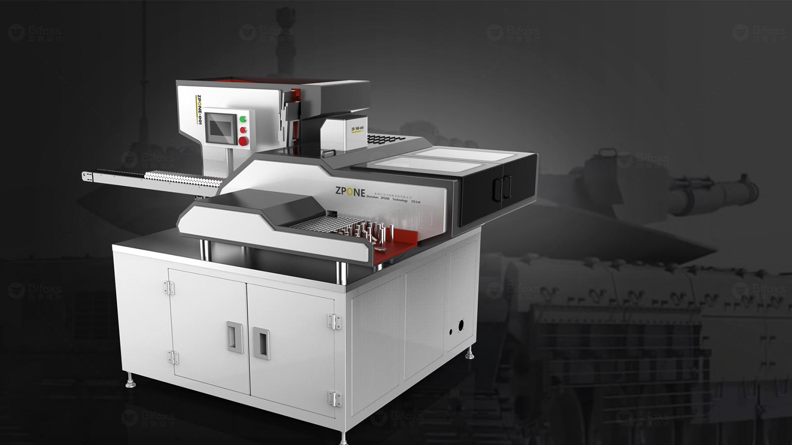 【設計引領未來】工業外觀升級，讓設備成為行業標桿！
