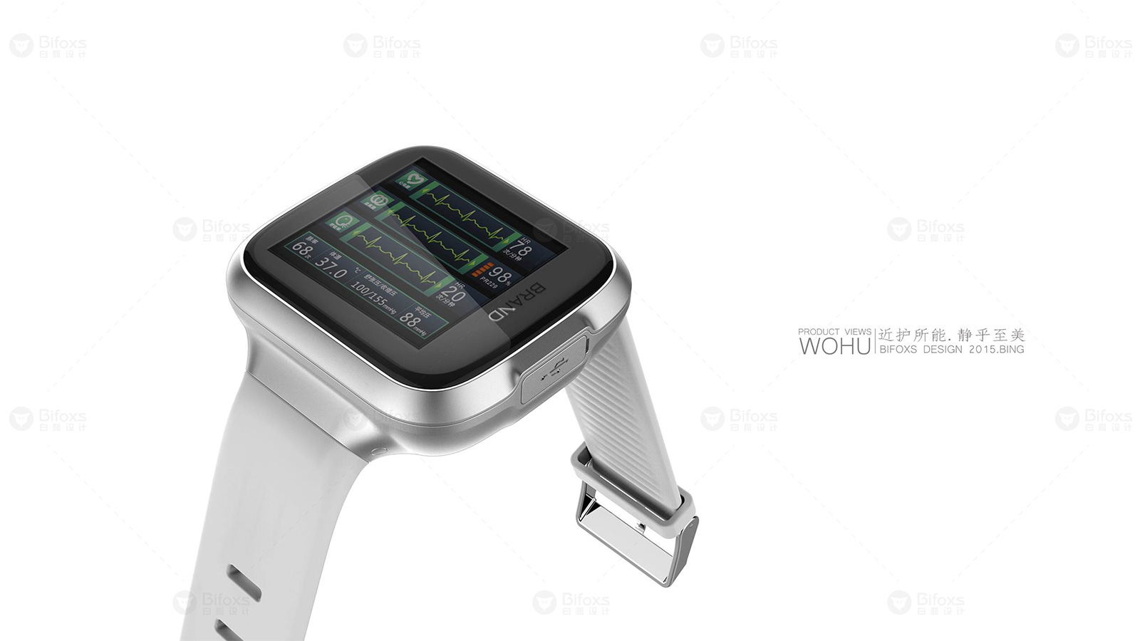 智能檢測手表設計：血壓、心率一鍵掌控，健康盡在掌握