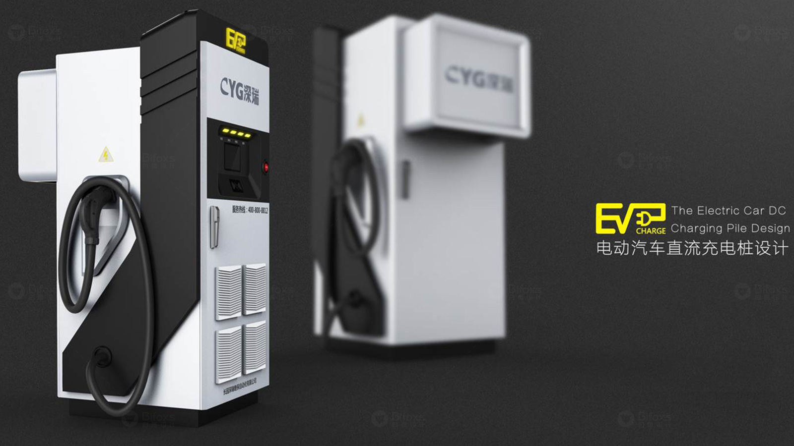 極速智充，未來已來——白狐充電樁設計重新定義充電速度