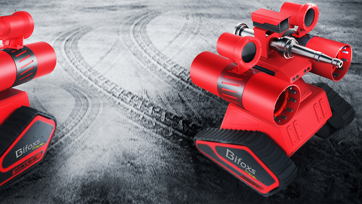 烈火中的鋼鐵衛(wèi)士：多用途消防機器人以科技力量詮釋可靠擔當