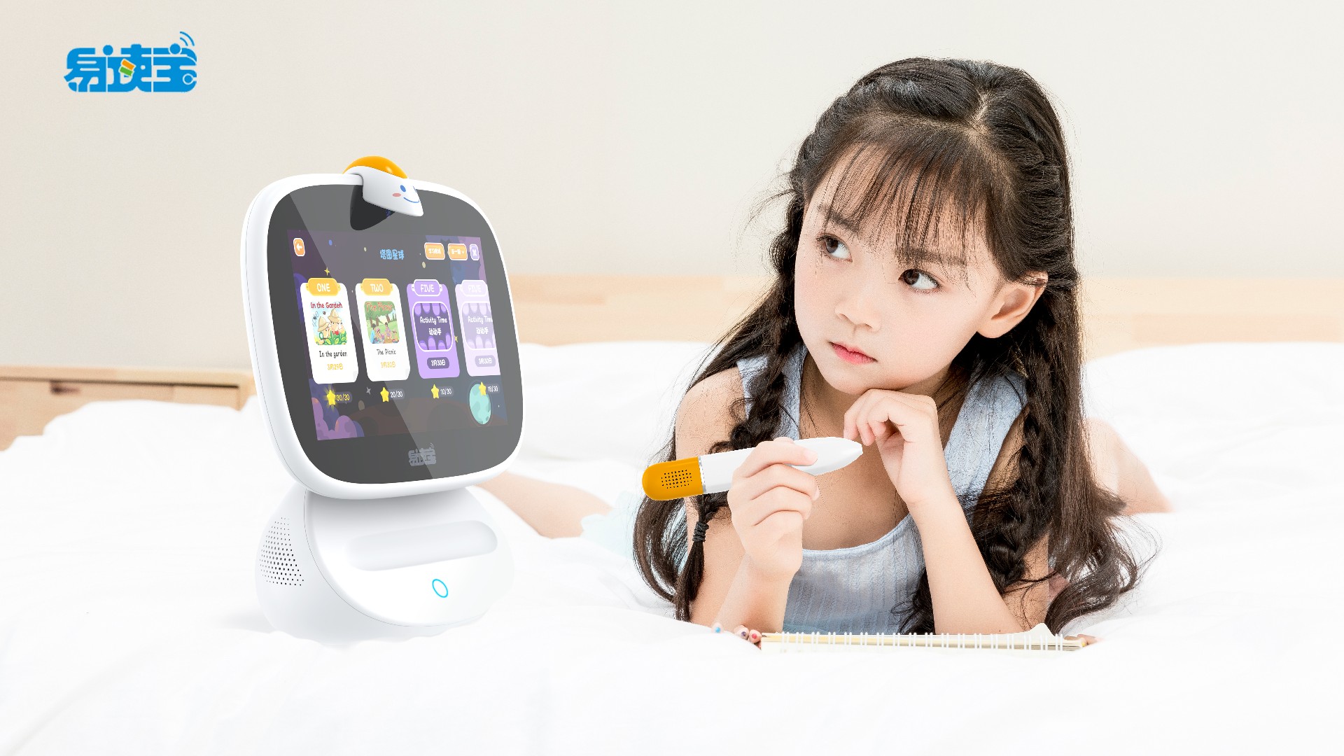 易讀寶機(jī)器人：兒童成長(zhǎng)新伙伴