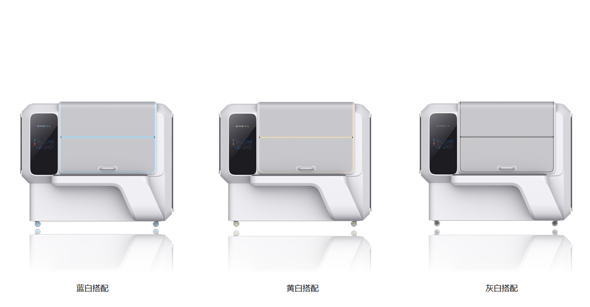 治療床太空艙設計 治療床太空艙設計